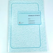 Ausbildungsnachweis / Berichtsheft #96101